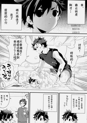 第5頁圖