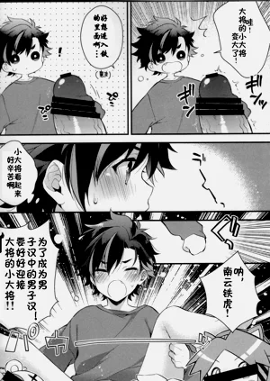 第9頁圖