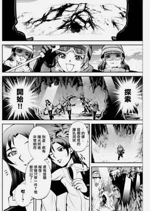 第12頁圖