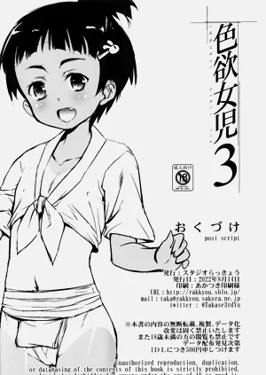 第22頁圖