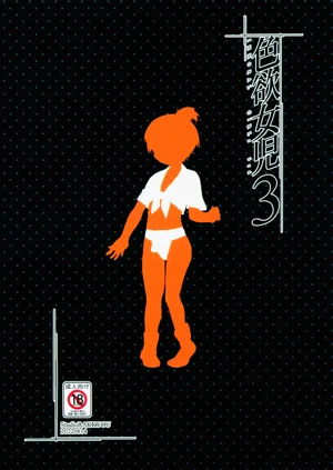 第23頁圖
