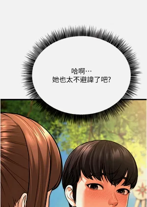第190頁圖