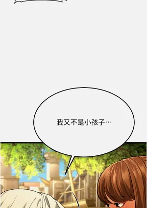 第206頁圖