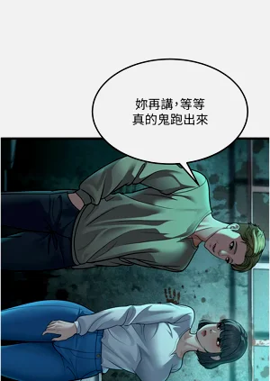 第213頁圖