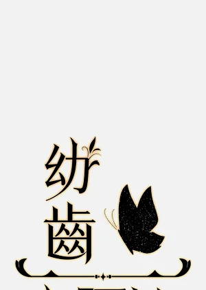 第243頁圖
