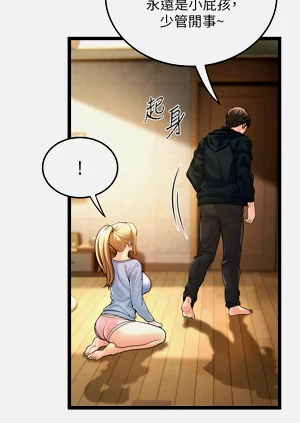 第30頁圖