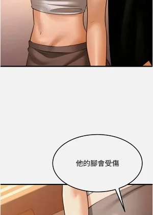 第477頁圖