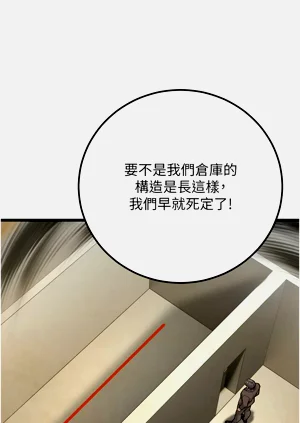 第50頁圖