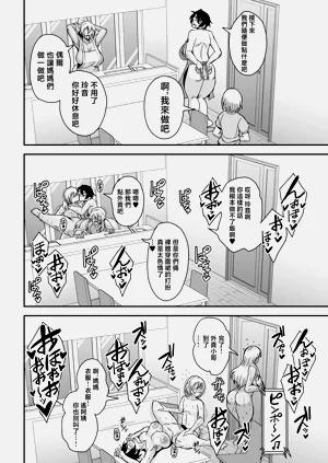 第37页图