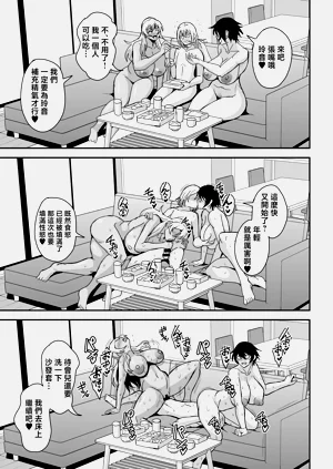 第38页图