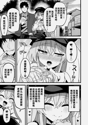 第7頁圖