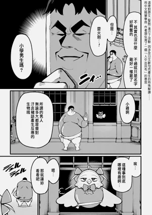 第113頁圖