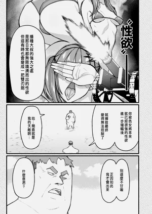第189頁圖
