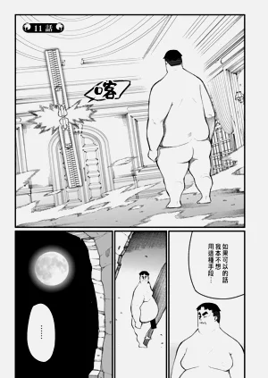 第214頁圖