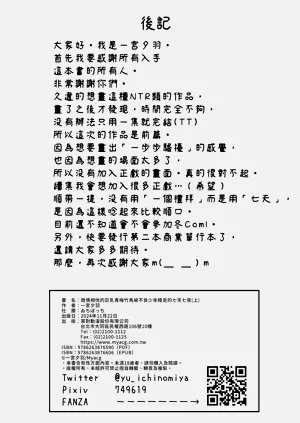第38頁圖