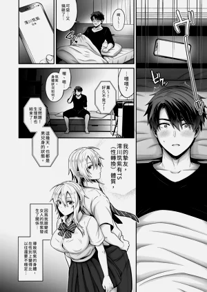 第11頁圖
