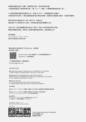 第117頁圖