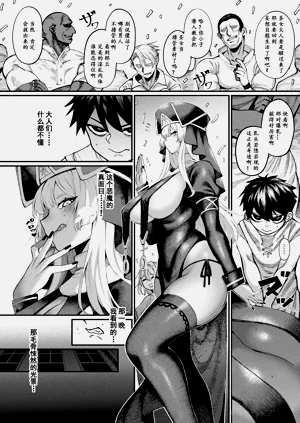 第2页图