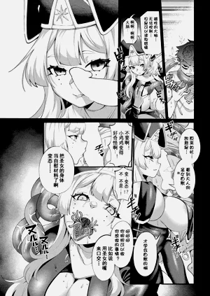 第5页图