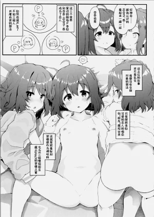 第5頁圖