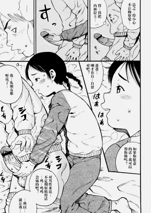 第9頁圖