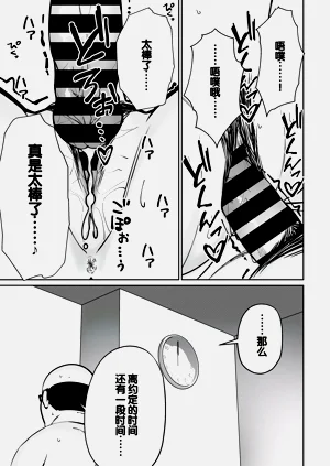 第113頁圖