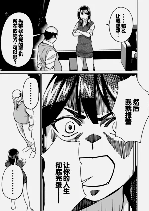 第133頁圖