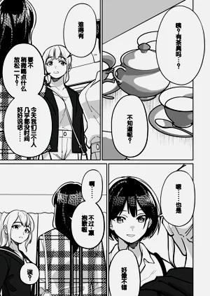第25頁圖