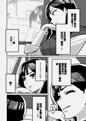第50頁圖