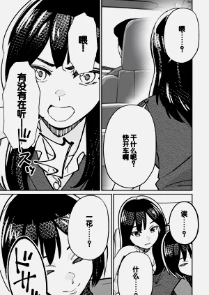 第51頁圖
