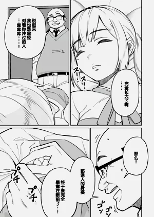 第61頁圖
