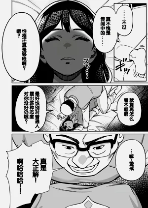第84頁圖