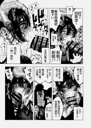 第16页图