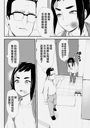 第3页图