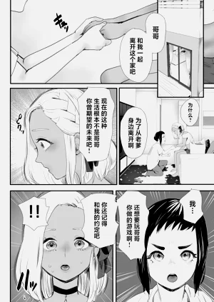 第31页图