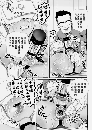 第38页图