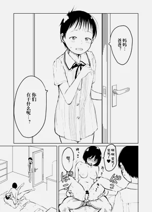 第1页图