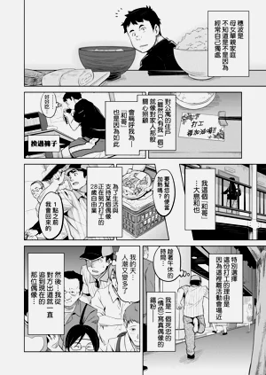 第13页图