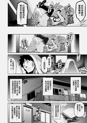 第143页图