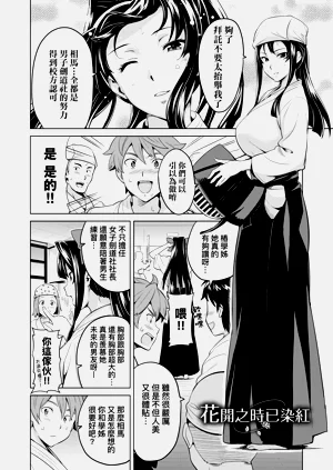 第147页图