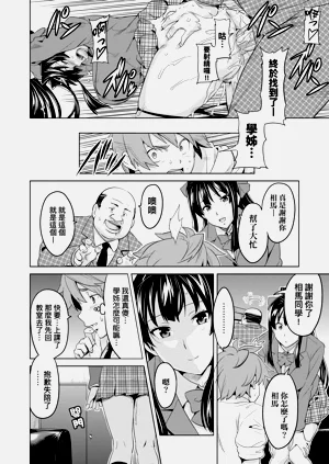 第161页图
