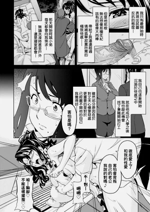 第183页图