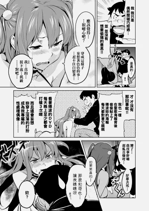 第20页图