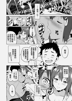 第61页图