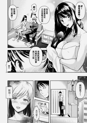 第103页图