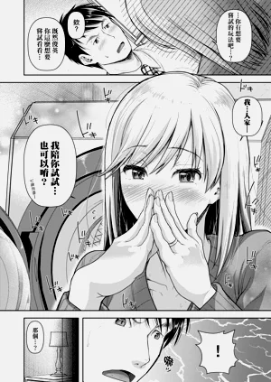 第111页图
