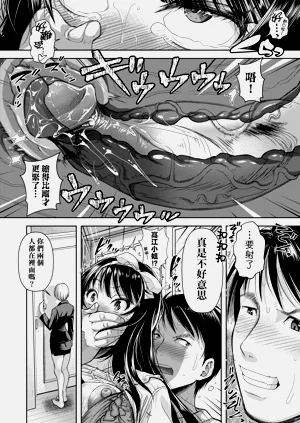 第149页图