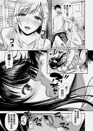 第158页图