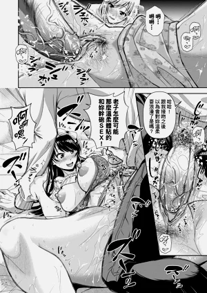 第161页图
