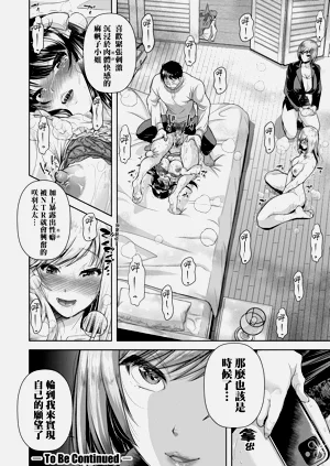 第173页图